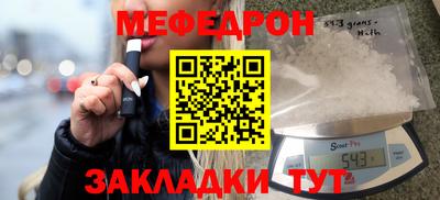 соль курить ск Апрелевка