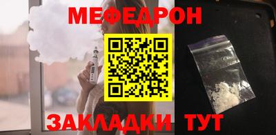амфетамин Краснознаменск
