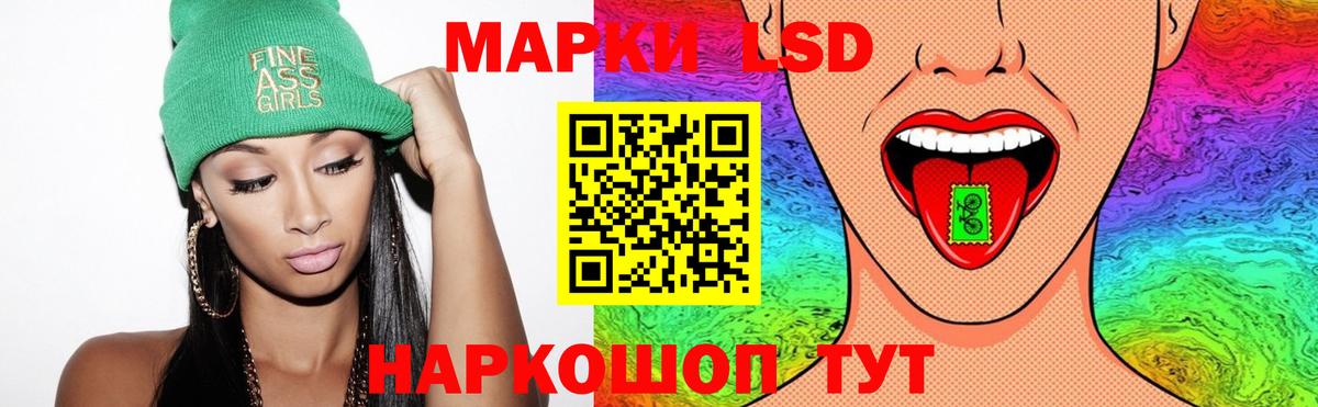 Лсд 25 экстази кислота  ссылка на мегу как войти  Воткинск  Лсд 25 экстази кислота 