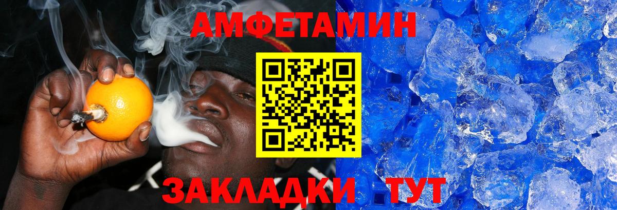 Первитин винт  Первитин винт  Воткинск  Вход с VPN 
