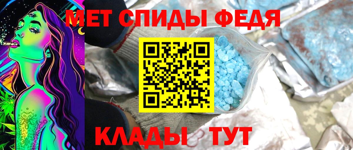 A PVP СК кристаллы  Воткинск  Cocaine  МДМА  Канабис  Меф   Наркошоп  ГАШ 