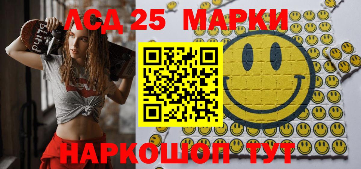 Марки 25I-NBOMe  где купить наркотик  Марки NBOMe 1,5мг  Марки NBOMe 1,5мг  Воткинск 