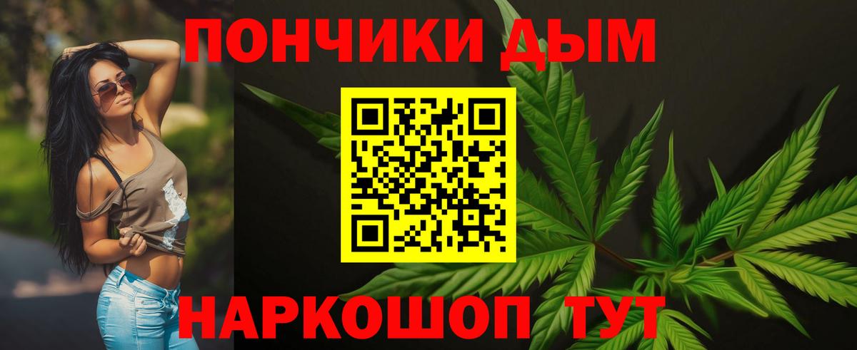 Марихуана планчик  МАРИХУАНА LSD WEED  Воткинск  Шишки марихуана VHQ 