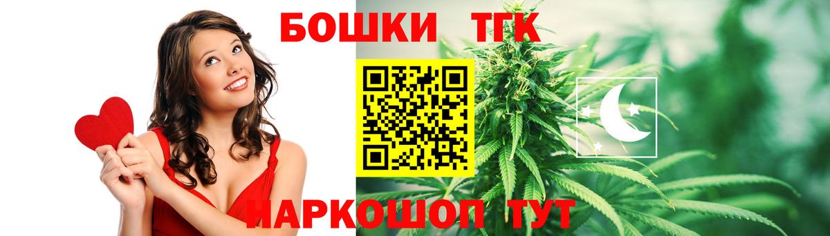 Каннабис Ganja Воткинск