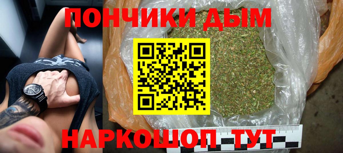 Воткинск  Каннабис индика  Бошки марихуана марихуана  Бошки марихуана Ganja  МАРИХУАНА тримм  Вход с VPN 